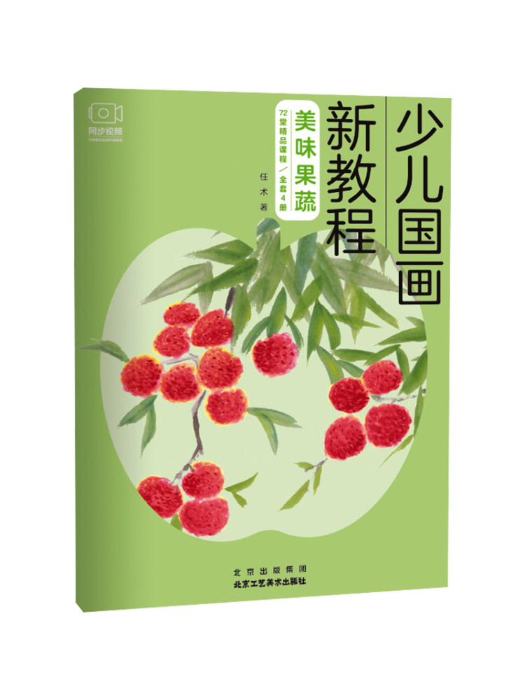 Art Craft Vegetables - كتاب وينشير التعليمي الجديد عن الرسم