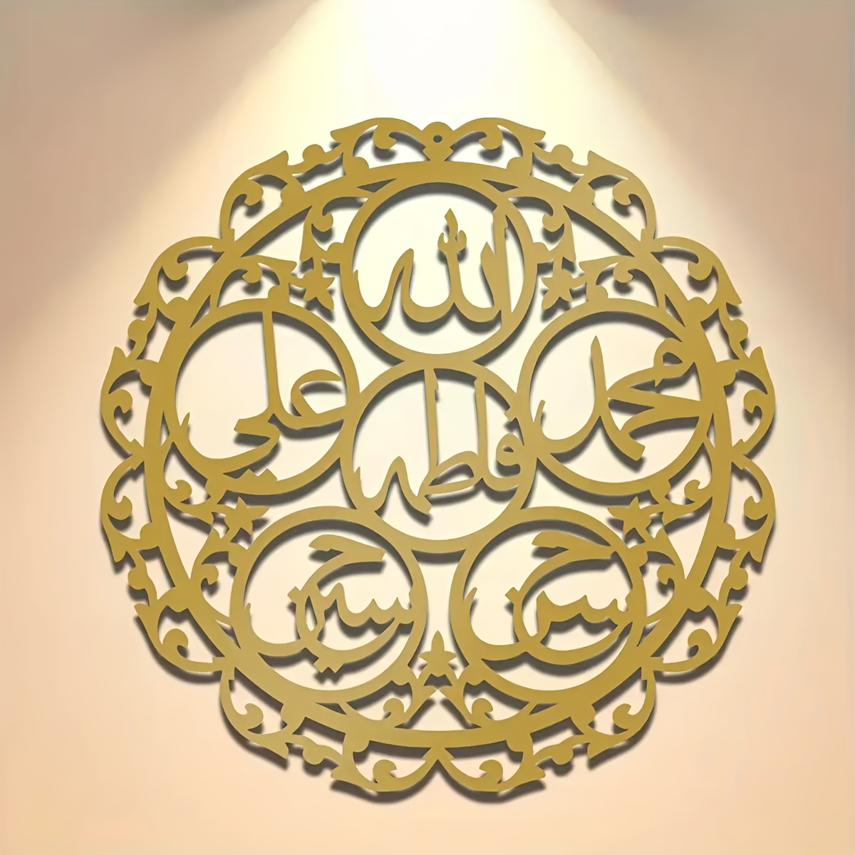Art & Craft Job Vacancies - CIFBUY لوحة جدارية معدنية بخط إسلامي