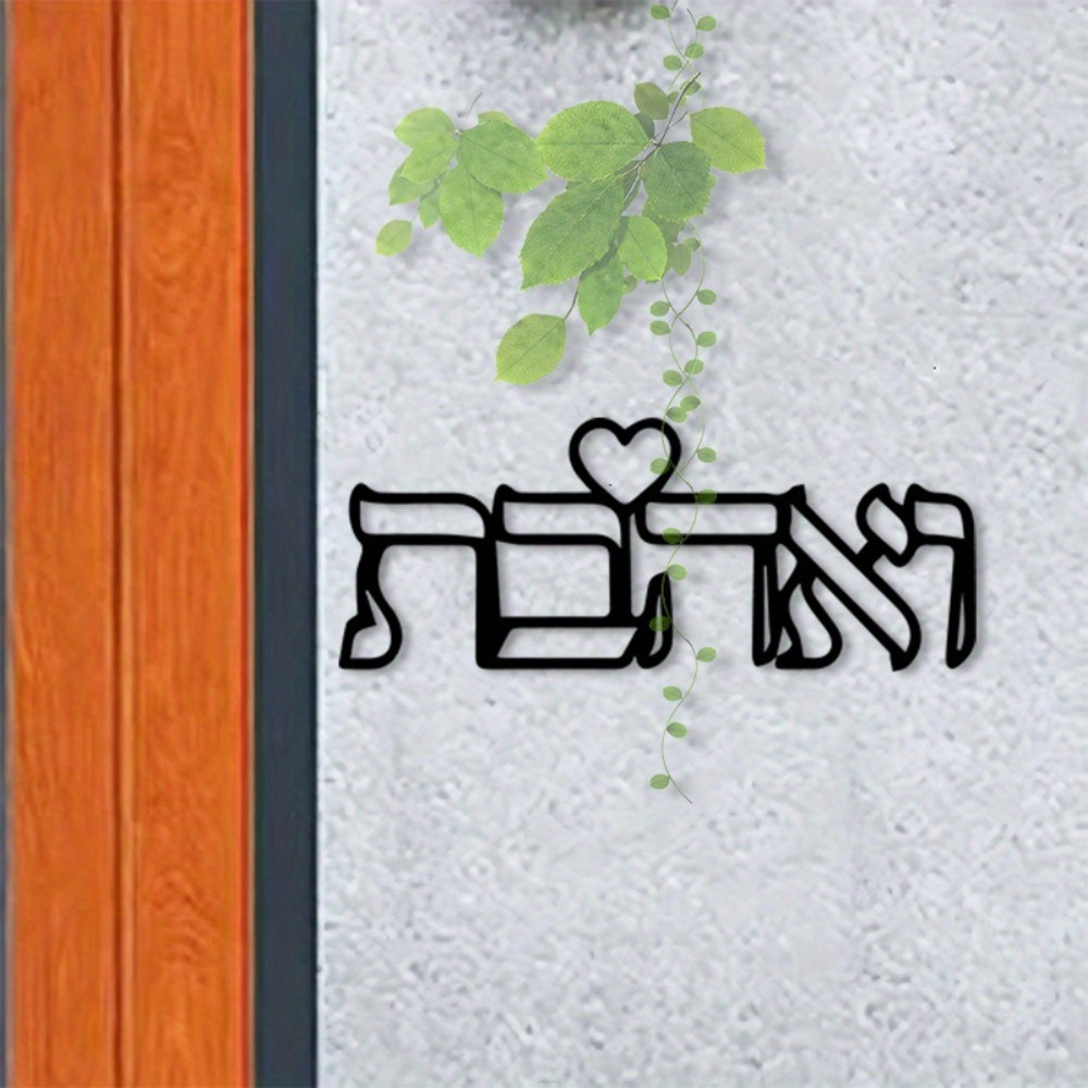 Art Craft Love - لوحة جدارية معدنية من CIFBUY بحروف