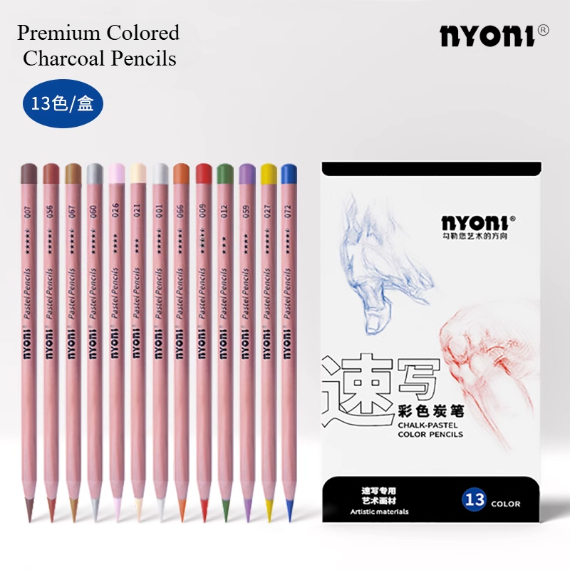 Sketching Charcoal Set - أقلام فحم ملونة ممتازة من NYONI،