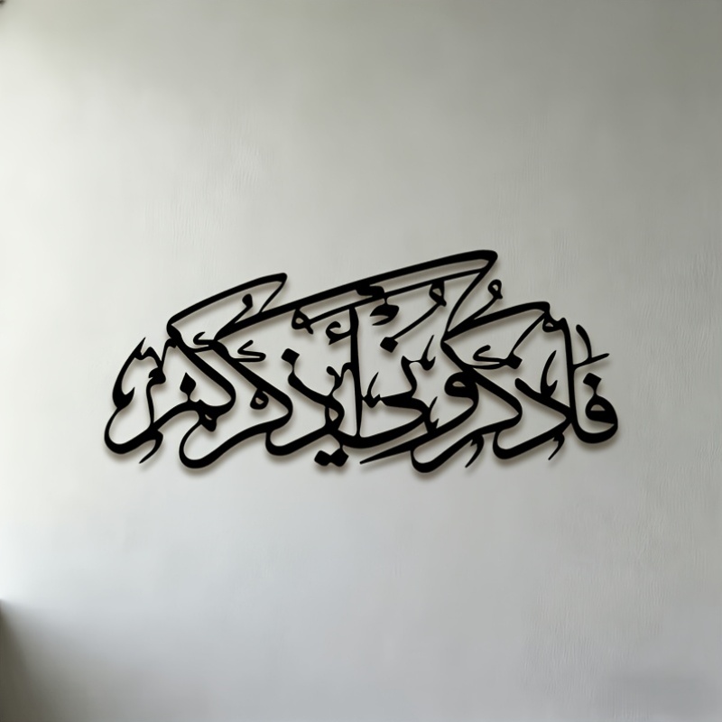 Art & Craft Job Vacancies - CIFBUY لوحة جدارية معدنية بتصميم الخط