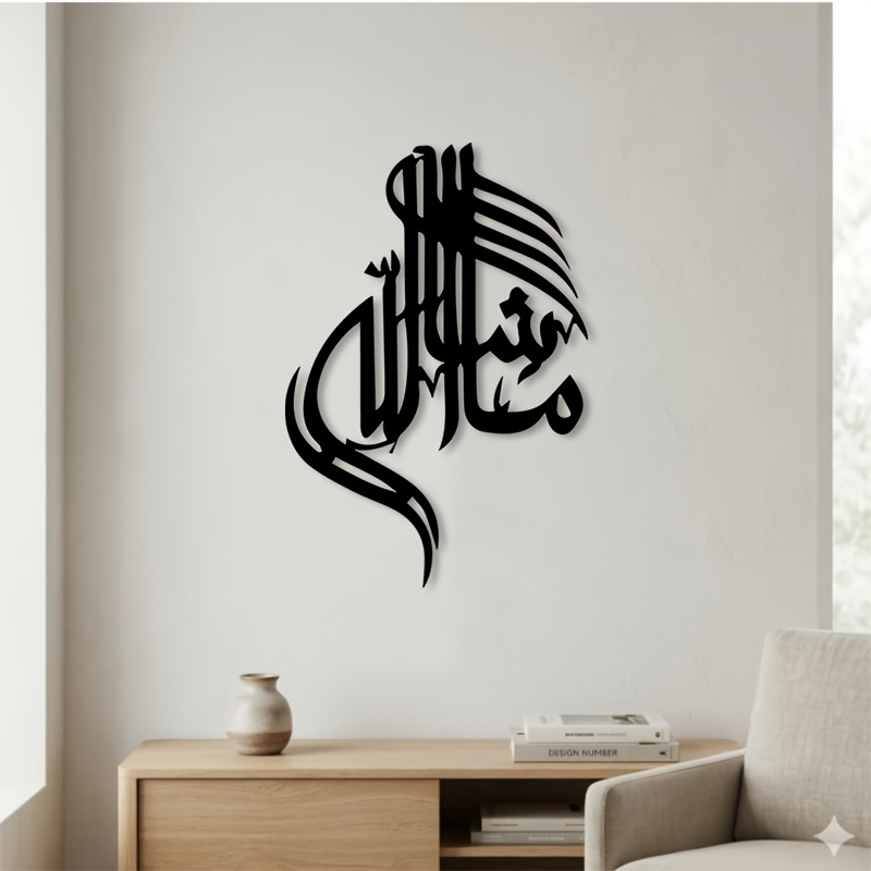 CIFBUY لوحة جدارية معدنية بخط  - مراجعة Art & Craft Job Vacancies وسعره