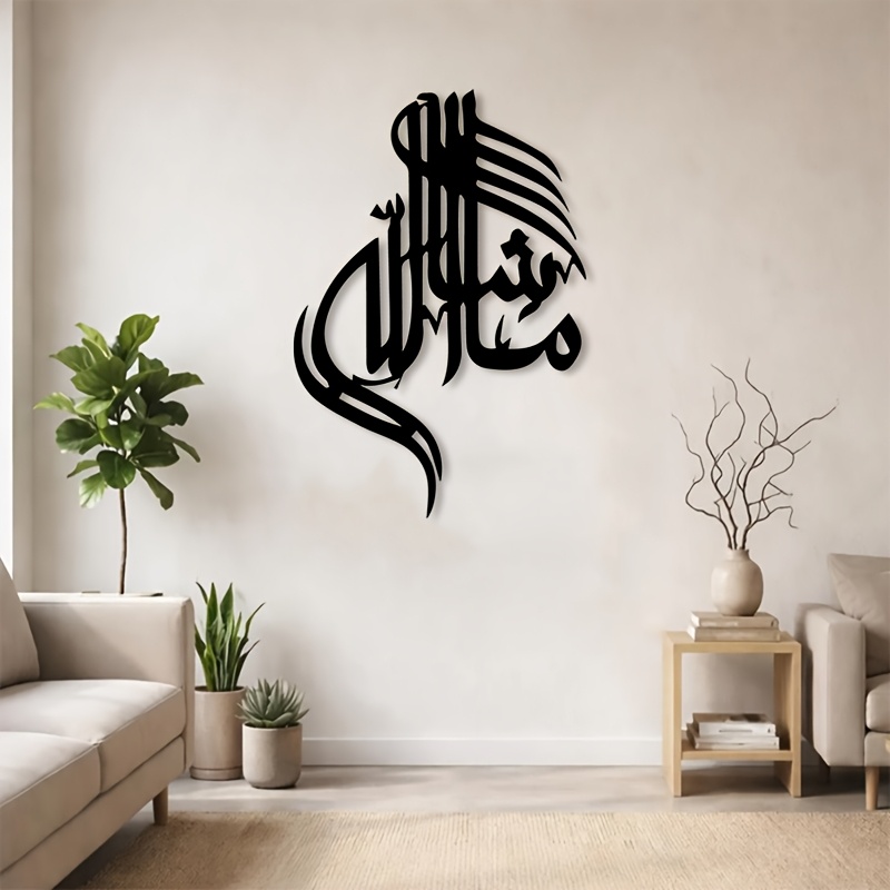 CIFBUY لوحة جدارية معدنية بخط  - مراجعة Art & Craft Job Vacancies وسعره