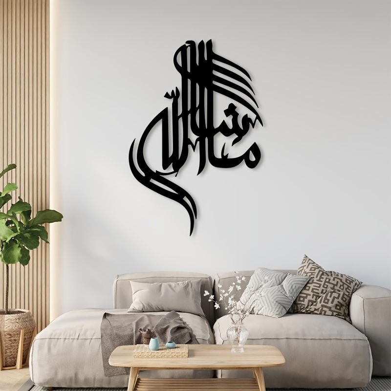 CIFBUY لوحة جدارية معدنية بخط  - مراجعة Art & Craft Job Vacancies وسعره
