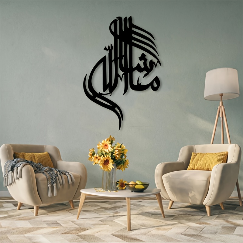 CIFBUY لوحة جدارية معدنية بخط  - مراجعة Art & Craft Job Vacancies وسعره