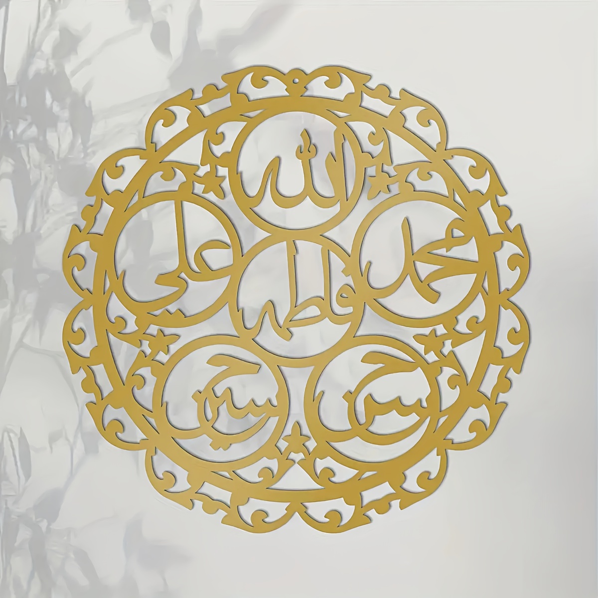 CIFBUY لوحة جدارية معدنية بخط  - مراجعة Art & Craft Job Vacancies وسعره