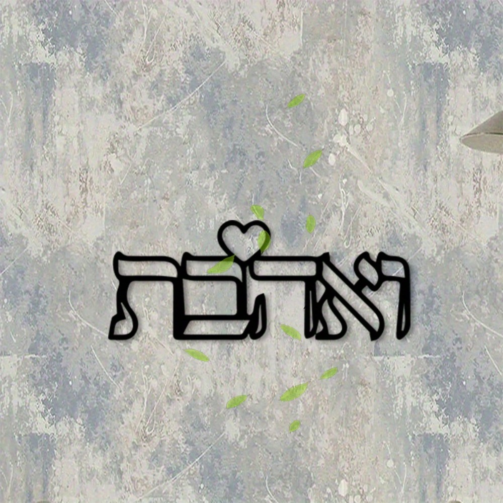 لوحة جدارية معدنية من CIFBUY ب - مراجعة Art Craft Love وسعره