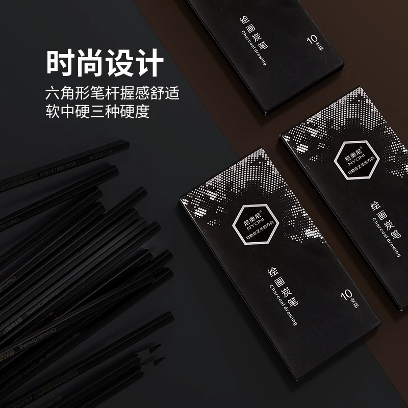 مجموعة رسم أقلام فحم احترافية  - مراجعة Sketching Charcoal Set وسعره