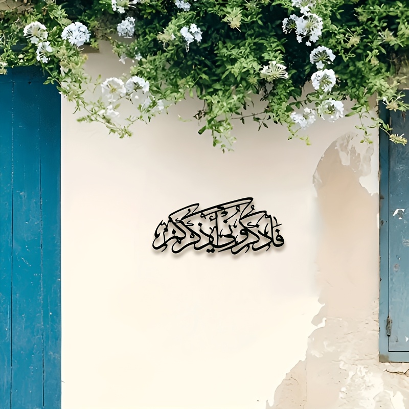 CIFBUY لوحة جدارية معدنية بتصم - مراجعة Art & Craft Job Vacancies وسعره