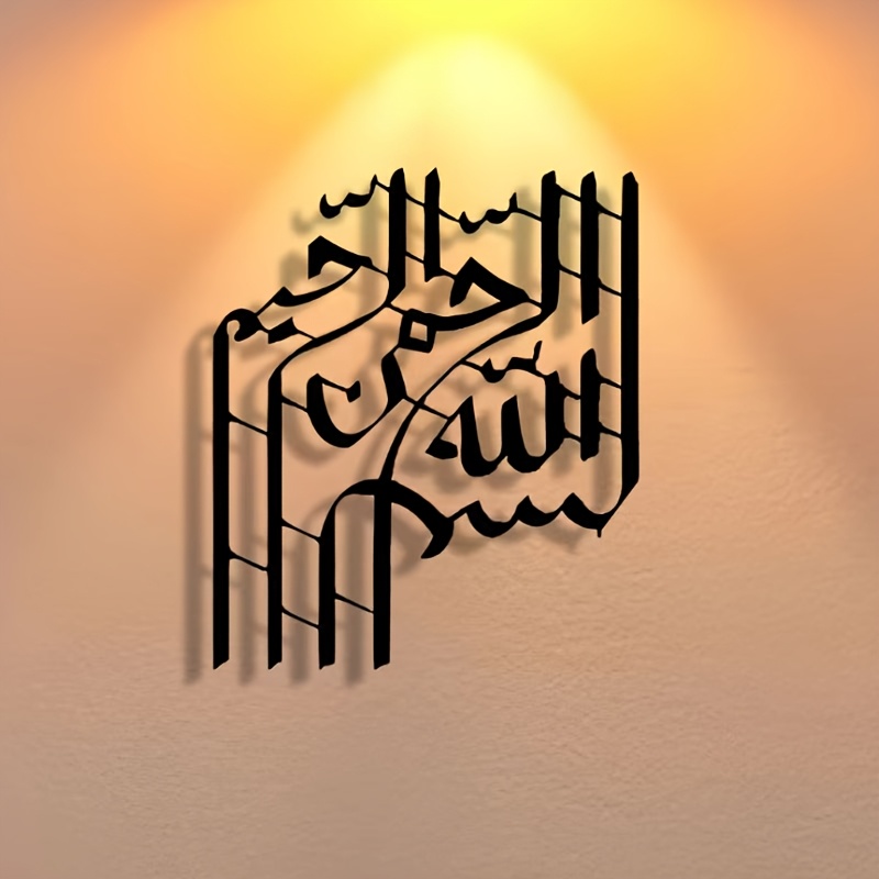 CIFBUY لوحة فنية معدنية أنيقة  - مراجعة Art & Craft Job Vacancies وسعره