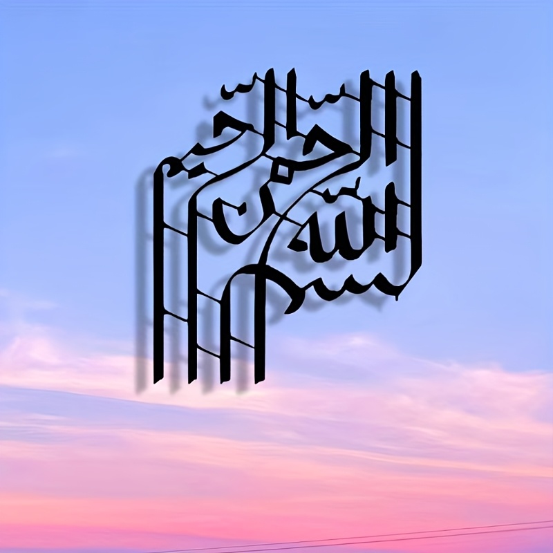CIFBUY لوحة فنية معدنية أنيقة  - مراجعة Art & Craft Job Vacancies وسعره